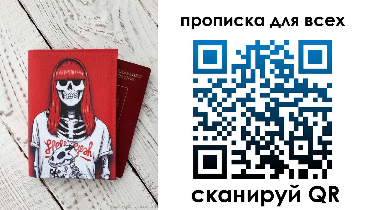 временная регистрация адрес в Дивногорске